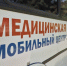 f9b6b434-f098-4a92-9e7b-ba52480344a6 - Сетевое издание Неделя в округе