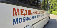 f9b6b434-f098-4a92-9e7b-ba52480344a6 - Сетевое издание Неделя в округе