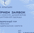 Модельеры из Адыгеи могут представить свои работы на конкурсе адаптивной одежды для ветеранов СВО - Советская Адыгея