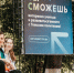 Студенты ТПУ / Фото: пресс-служба ФГАОУ ВО НИ ТПУ - ИА Амител