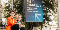 Студенты ТПУ / Фото: пресс-служба ФГАОУ ВО НИ ТПУ - ИА Амител