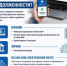 Есть ли у вас налоговая задолженность? - Бирский район