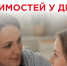 Профилактика вредных привычек начинается в семье - Кольский район