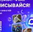 Подписывайся на каналы #госветслужба47 в MAX - Управление ветеринарии