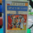 «Книжная полка» - Городское библиотечное объединение