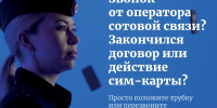 Pamyatka-7-1-02.jpg - УМВД Смоленской области