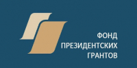 Вниманию НКО и спортивных федераций! Открывается приём заявок на первый конкурс  Фонда президентских грантов 2027 года - Мирнинский район