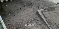 img - ЛДПР