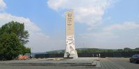 В Кемерове приступают к проектированию капитального ремонта памятника кузбассовцам, павшим в боях за Родину в Великой Отечественной войне 1941-1945 гг. - Администрация города