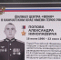 Центр «ВОИН» на Камчатке принял вторую смену военно-патриотического лагеря. Photo 1 - Полуостров Камчатка
