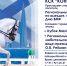 Турнир по выездке в Конной Лахте: 25-26 июля! - Федерация конного спорта