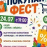 ВНИМАНИЕ, ПРЕДПРИНИМАТЕЛИ! - Федоровский район