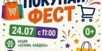 ВНИМАНИЕ, ПРЕДПРИНИМАТЕЛИ! - Федоровский район
