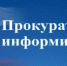 Изменения в законодательстве - Ясненский городской округ
