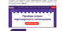 В Югорске стартовало голосование за инициативные проекты в региональном конкурсе 2027 года - Администрация г.Югорска