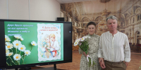 Под покровом Петра и Февронии - Музей им. П. В. Жуковского