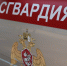 25 - Тамбовский курьер