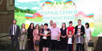 В Рязани прошёл парад семей - ИА Малая Родина