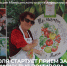С 10 июля стартует прием заявок на ярмарку Дня помидора. - Администрация
