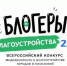 блогеры ка - Газета Сельчанка