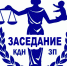 Состоялось очередное заседание комиссии по делам несовершеннолетних и защите их прав Земетчинского района - Земетчинский район