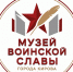 Кировчан приглашают поделиться данными о земляках, бывших в плену в годы ВОВ - Bnkirov.Ru