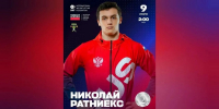 Тяжёлое «серебро» - Администрация