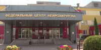 ФЦН в Тюмени станет одной из шести мировых площадок по обучению хирургов 3D-технологиям - ГТРК Регион-Тюмень