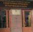В Калуге стая бродячих собак напала на ребёнка - NgRegion.Ru