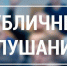 Извещение - Судиславский муниципальный округ