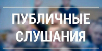Извещение - Судиславский муниципальный округ