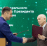 Соглашение подписали Илья Обабков и Андрей Беседин - УрФУ им. Б.Н.Ельцина