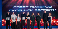 В добрый путь, молодые лидеры! - Министерство лесного хозяйства