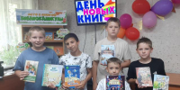 День новой книги - ЦБС г. Карталы