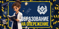pic_1 - РязГМУ им. академика И.П. Павлова