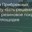 Поделитья во ВКонтакте - Братская Студия Телевидения