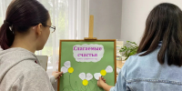 Слагаемые счастья - ЦБС города Коврова