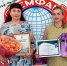 С благодарностью за труд и преданность профессии! - ОмГАУ