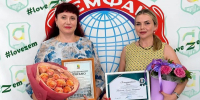 С благодарностью за труд и преданность профессии! - ОмГАУ
