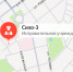 СИЗО-3 в Серпухове приглашает на службу - Smitanka.Ru
