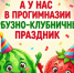 9 июля 2026 г. в детском саду МБОУ‑ПРОГИМНАЗИЯ № 1 провели невероятно сочное событие — «Арбузно‑клубничную олимпиаду».. - Администрация г. Клинцы