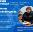 На прием к судебному приставу - УФССП по Республике Башкортостан