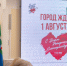 Празднование Дня города начнется уже в конце июля - Администрация г. Екатеринбург
