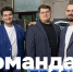 Команда проекта «Научно-технологические основы создания наукоёмкого производства, ремонта и изготовления деталей энергетического машиностроения для нужд гражданского и специального назначения» - СПб ГПУ