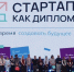 Студенты из Челябинска превратили русскую классическую литературу в видеоигру - Вечерний Челябинск