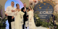 Две пары из Кузбасса поженились в Национальном центре «Россия» - Horosho.info