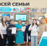 Семейная финансовая грамотность - это важно. - Половинский муниципальный округ