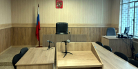 Приговор Старицкого районного суда вступил в законную силу - Газета Старицкий Вестник