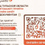 Жителям Тульской области предлагают пройти «Онлайн зачет»  на знание госуслуг и документов - Министерство здравоохранения