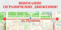 Улицу Пушкина в Махачкале временно закроют для транспорта из-за ярмарки - Газета Молодежь Дагестана